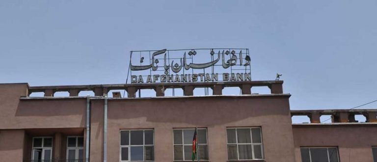د افغانستان بانک