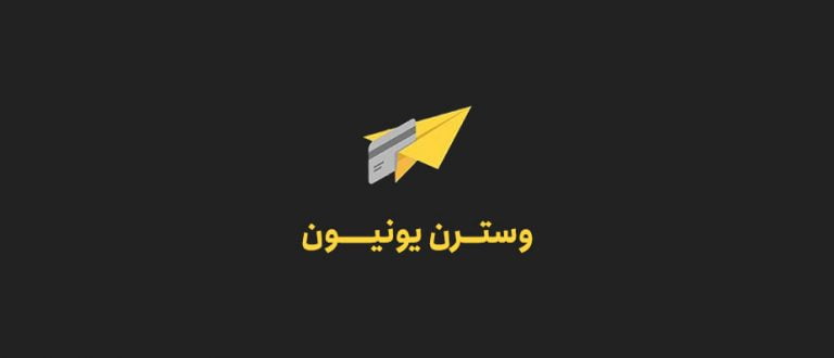 وسترن یونیون